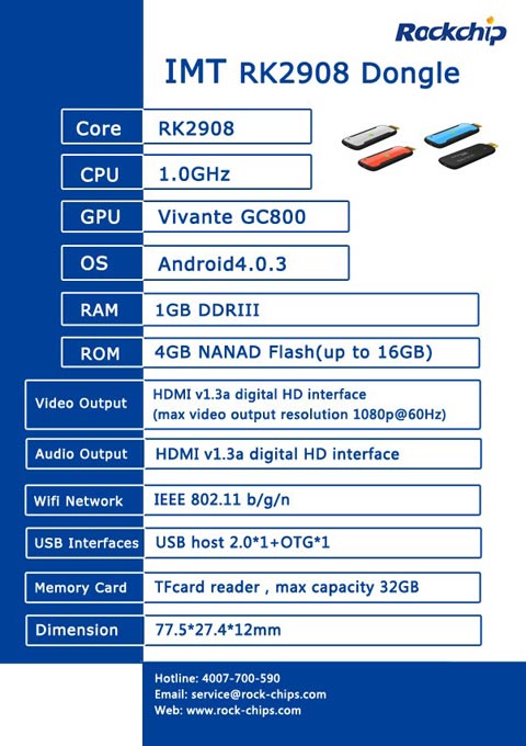 单核终结者：2012年香港电子展stake官网推出最强单核芯片RK2928